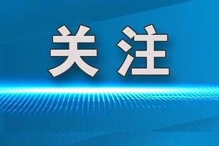 TA：巴萨高层对输给赫罗纳感到痛苦，若周末再输可能很快换帅